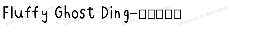 Fluffy Ghost Ding字体转换